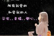 姓名配对测缘分