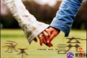 免费姓名测缘分