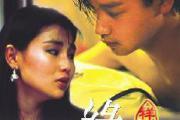名字测缘分