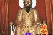 北帝灵签