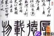 解读坤卦爻辞