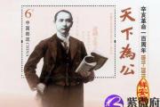 甲子年