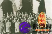 壬戌读音天干读音地支读音