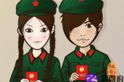五行婚配算命学