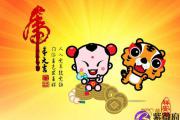 公司名字测吉凶