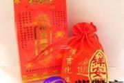 免费测店名吉凶