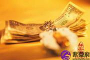 看八字哪些人求财困难及解救方法