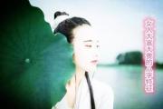 女人大富大贵的&*&*&特征 - 富贵&*&*&总结 