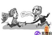 哪些人的八字是属于二婚命
