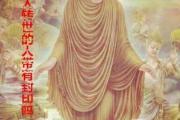 天人转世的人带有封印吗 - 神仙转世的特征