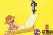 名字笔画相加算命