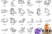 名字笔画相减算命