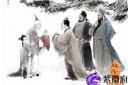 鬼谷子称骨算命方法