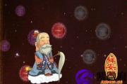 按照姓名笔画算命