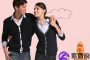 情侣之间合八字