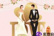 合八字合字的注意要点