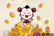 农历出生看哪些人天生财运旺