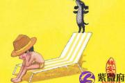 利用姓名预测吉凶