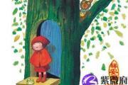 解析测八字喜用神