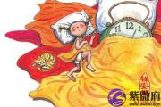 八字如何看出学历高低