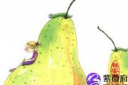 解析红颜薄命的八字