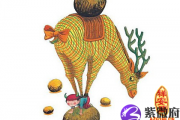 漫谈易经象术十二消息卦
