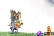 易患抑郁症的八字