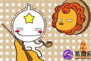 狮子座招桃花运的方法