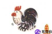 2014生肖鸡桃花运