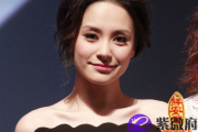 美女的八字格局