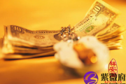 八字看财运何时到来