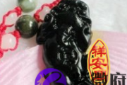 什么可以招偏财
