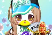 女生如何增加异性缘