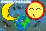 纯阳纯阴的&*&*&是什么样的 - 纯阴阳纯的&*&*&
