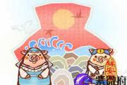 属猪和什么属相相配