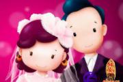 什么样的八字婚姻不顺