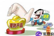 不善理财的八字