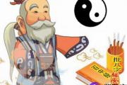 批八字财运是怎样的