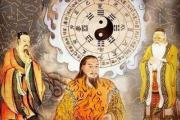 解析&*&*&神煞三奇贵人 - 什么&*&*&是三奇贵人