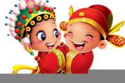 八字合婚表怎么看