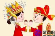什么是名字合婚