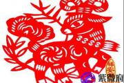 属羊人2014年桃花运是怎样的