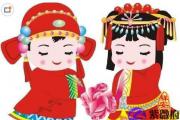 婚姻八字怎么算
