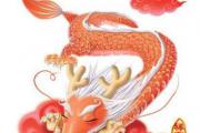 生肖龙怎么样提高异性缘