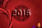 2015年犯太岁怎么办