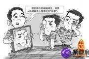 男人左眼皮跳预兆什么
