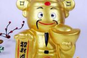 招偏财吉祥物解析
