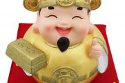 旺偏财运的方法