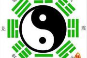 八字算命如何看流年大运凶吉