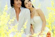 婚姻幸福的女人八字